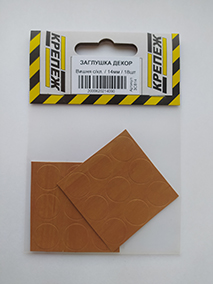 ZSV14-213x283.jpg